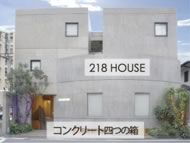 218 HOUSE