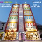 BOX HOUSE 5-B