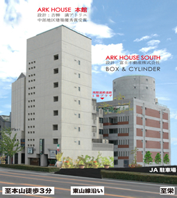 会社概要