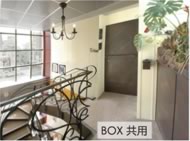 BOX 共用