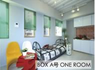 BOX A号ONE ROOM