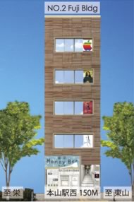 No.2 Fuji Bldg 本山駅西150M