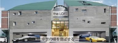 the LOFT 中世のころを偲ばせる...