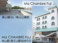 Ma Chambre Fuji